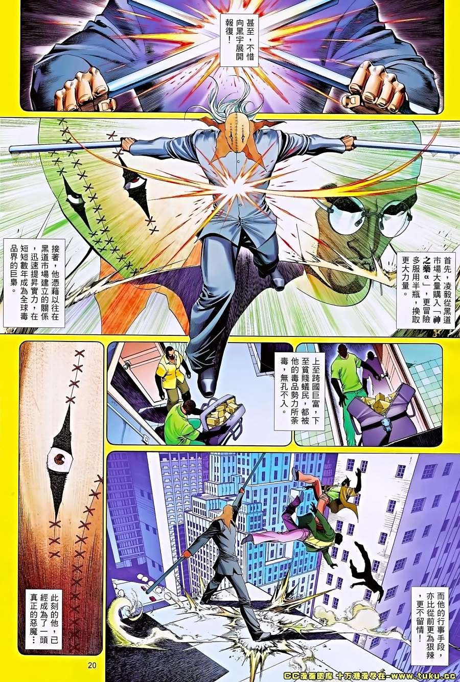 第6卷