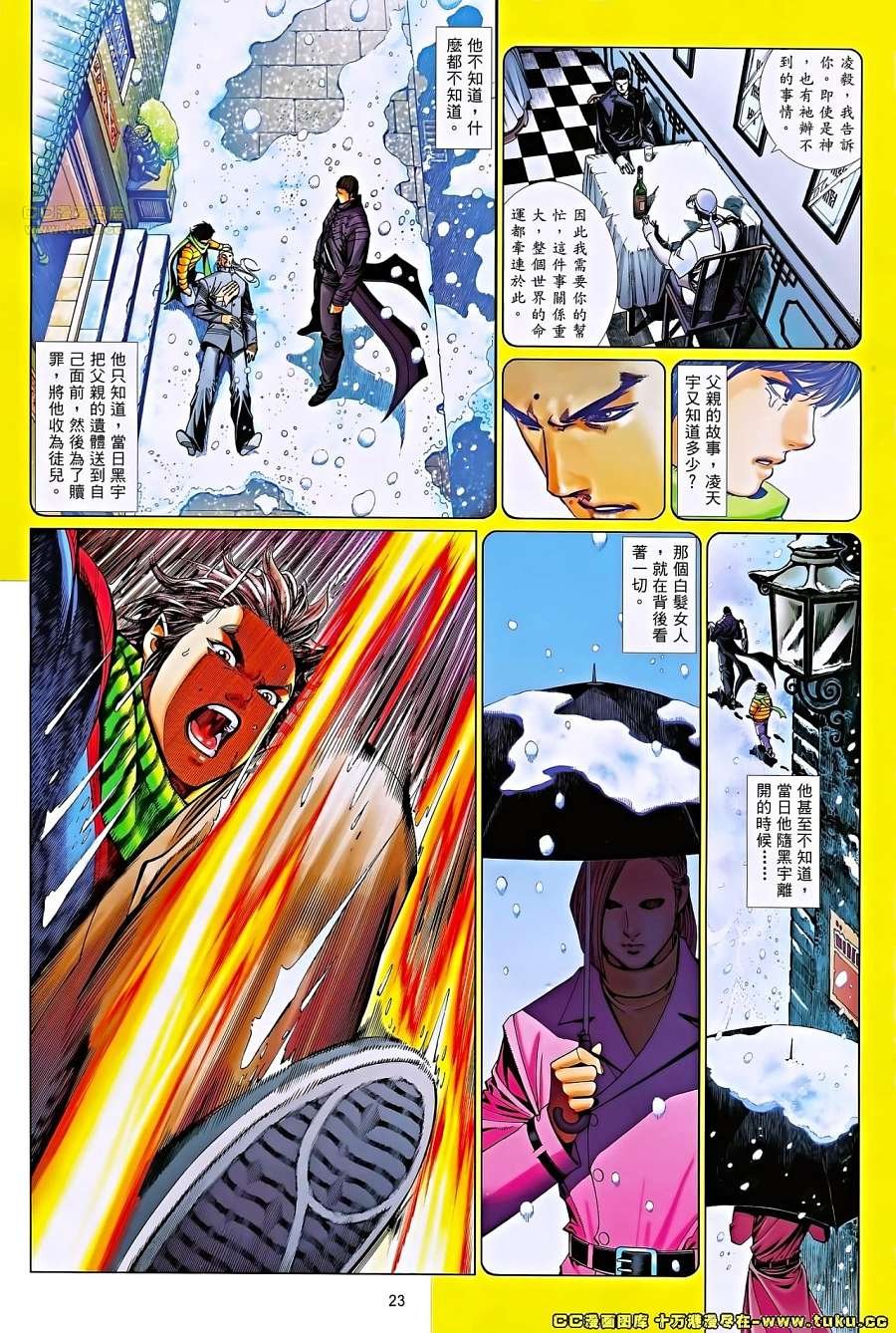 第6卷