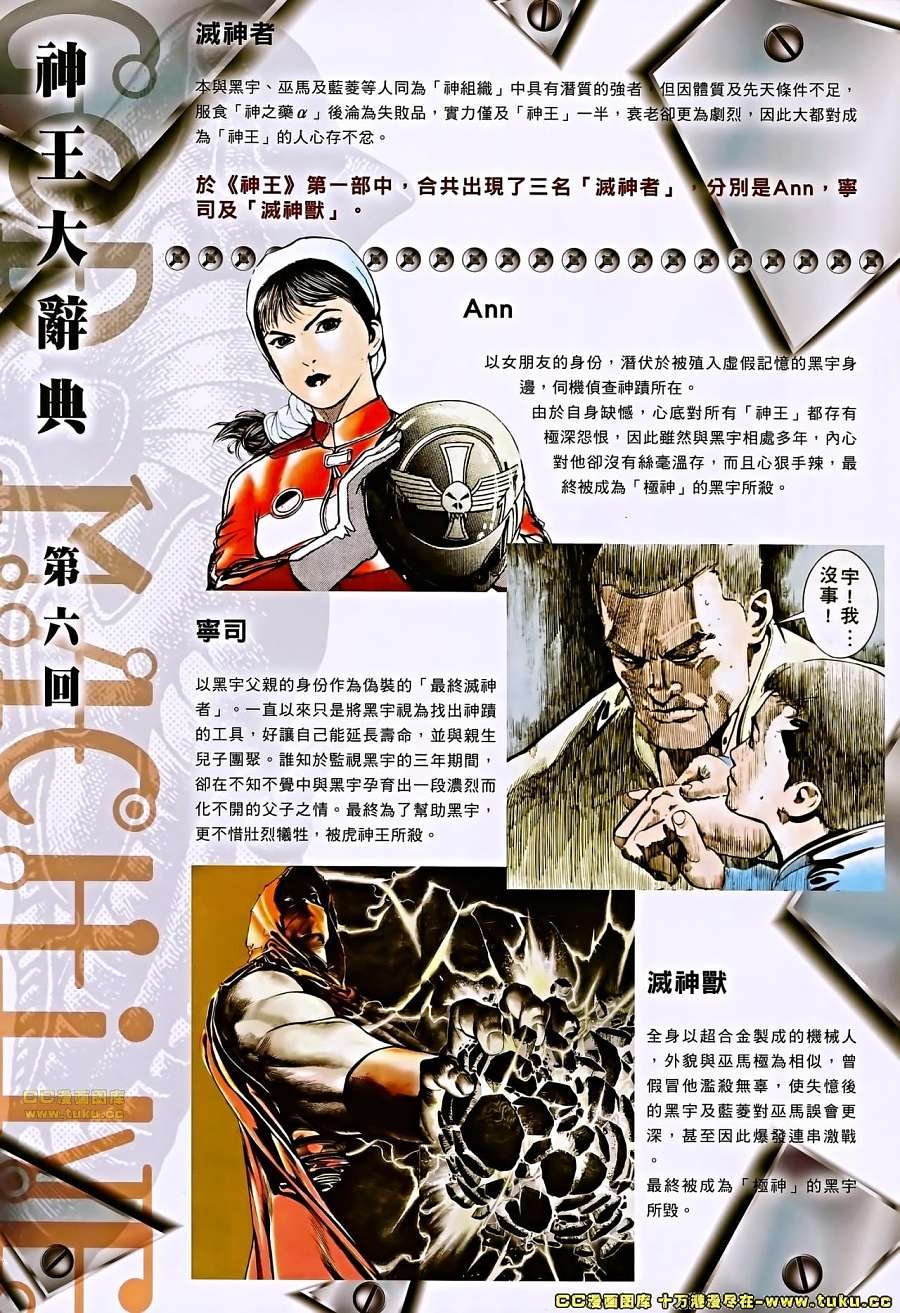 第6卷
