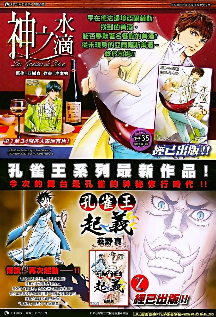 第6卷