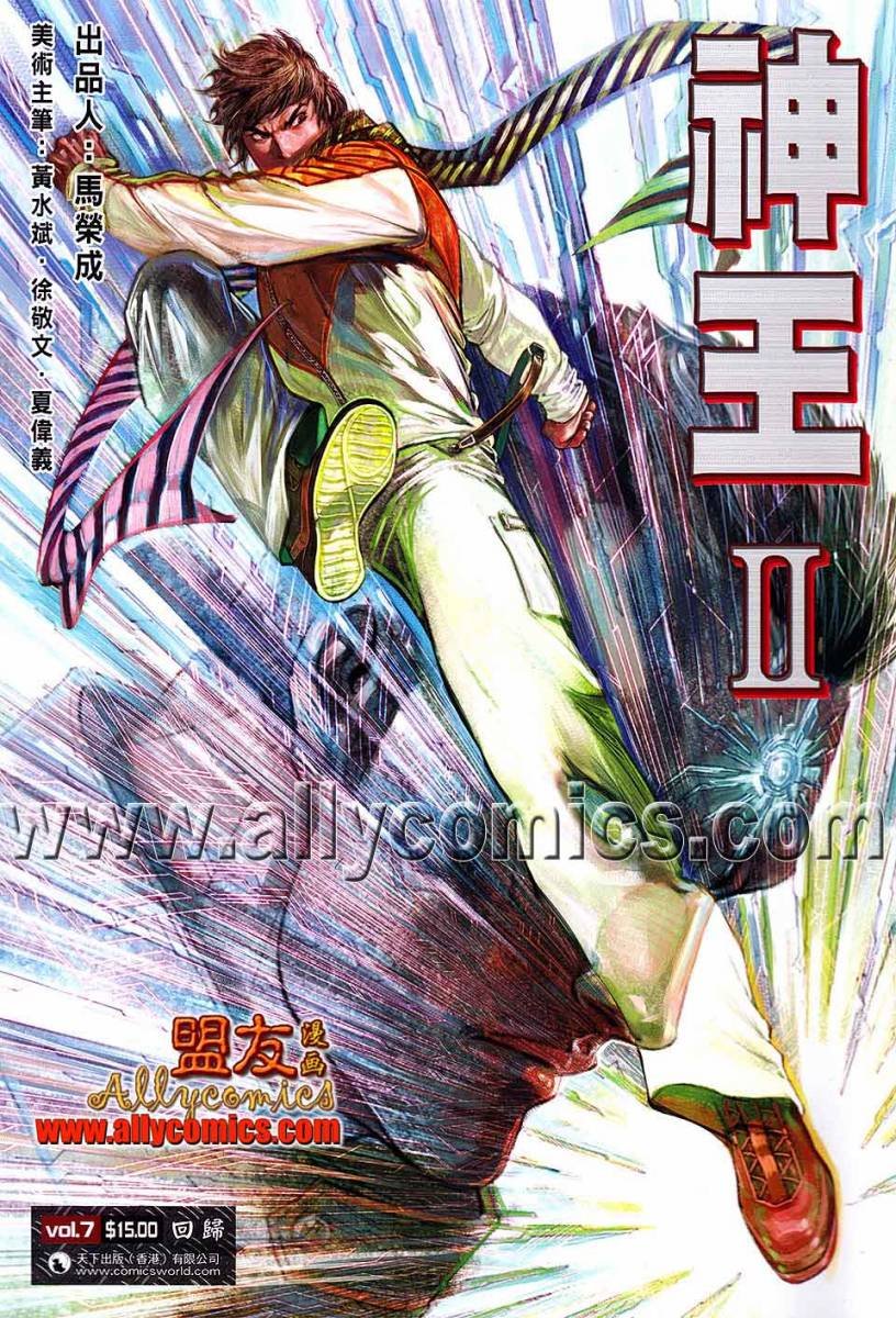 第7卷