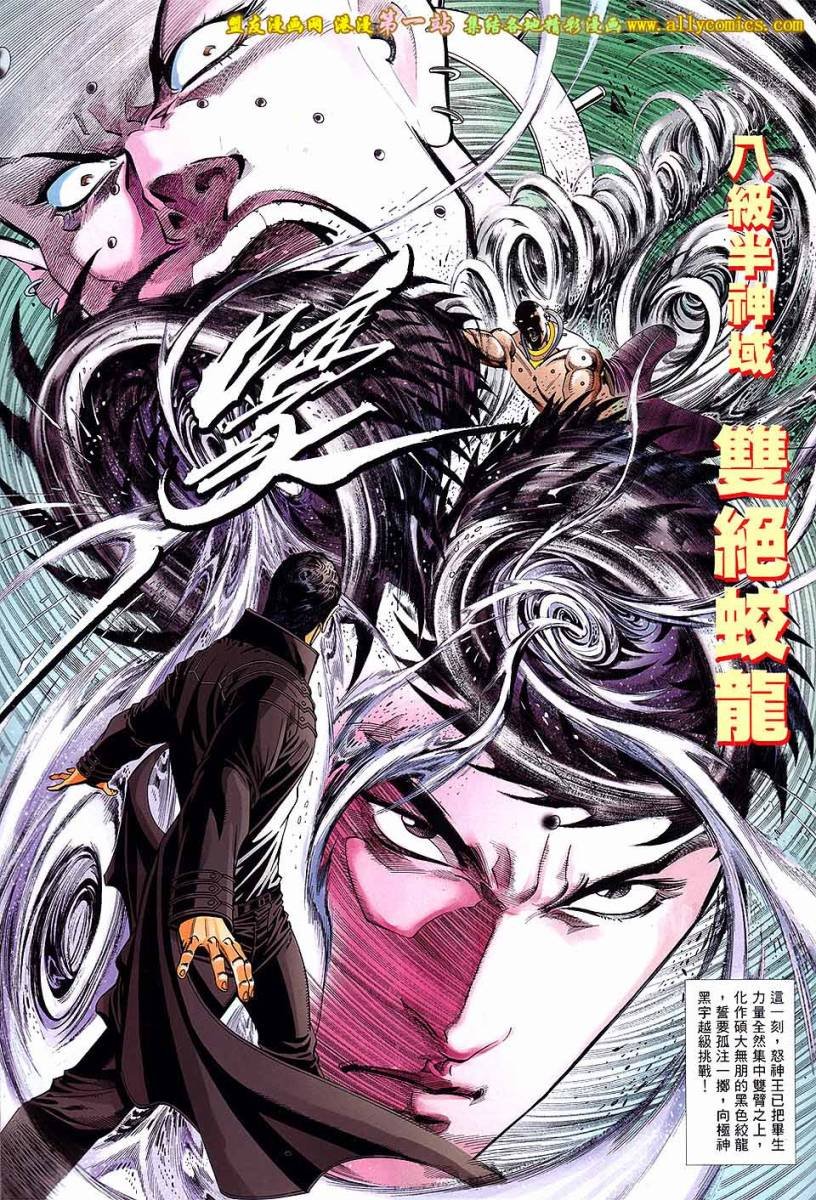 第7卷