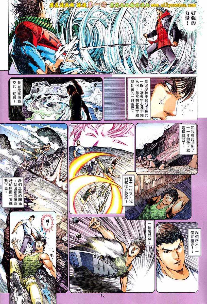 第7卷