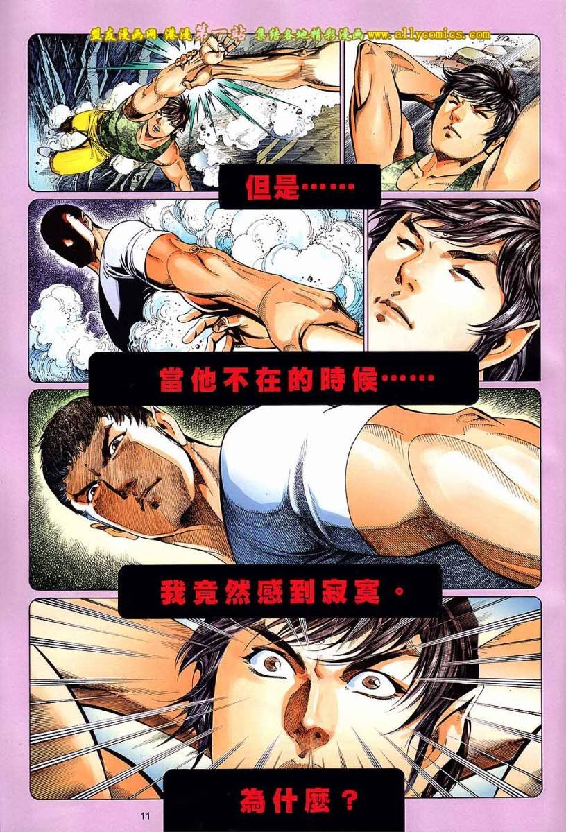 第7卷