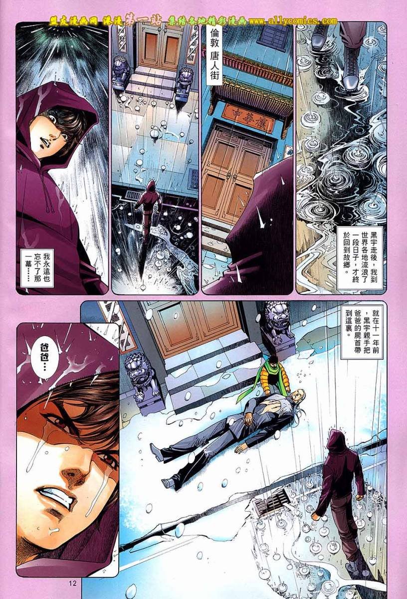 第7卷