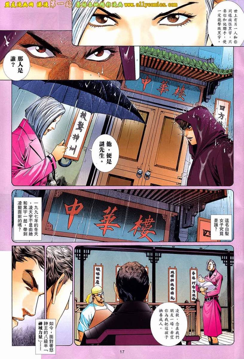 第7卷