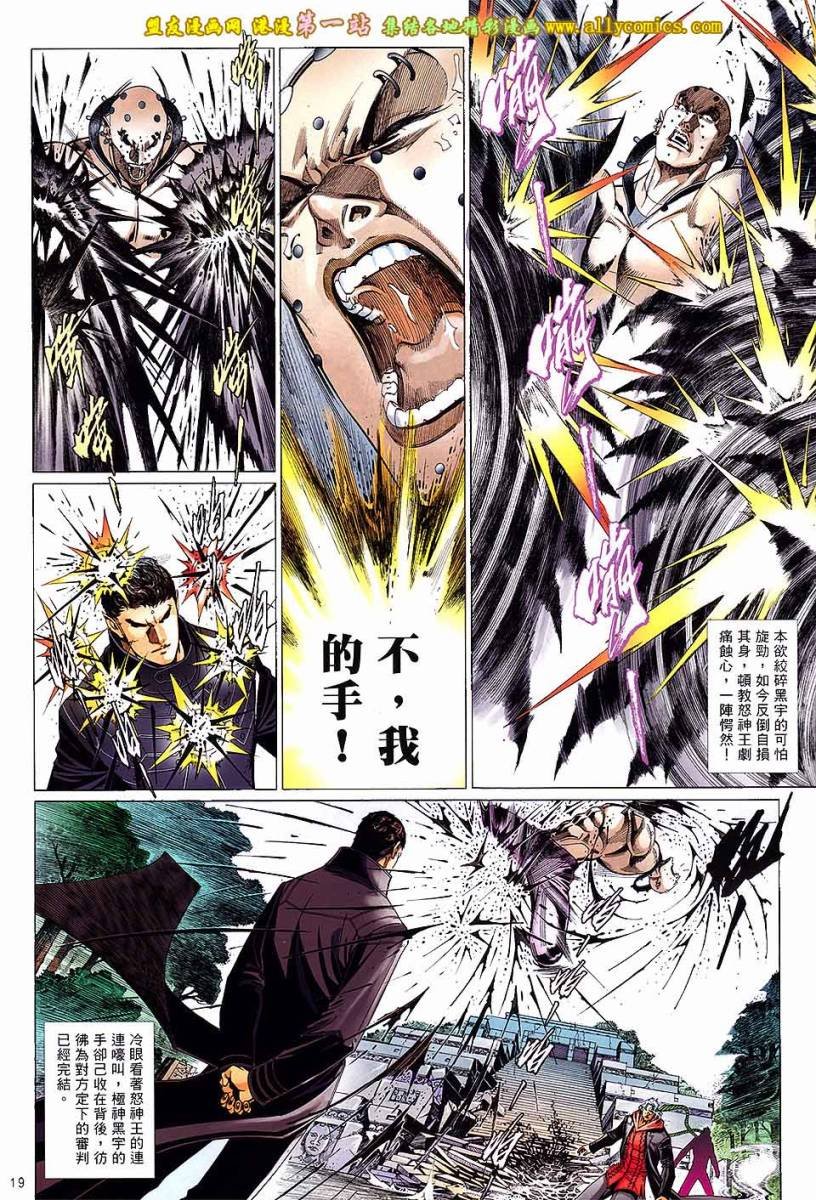 第7卷