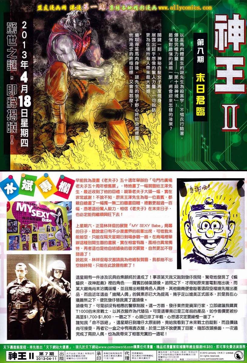 第7卷