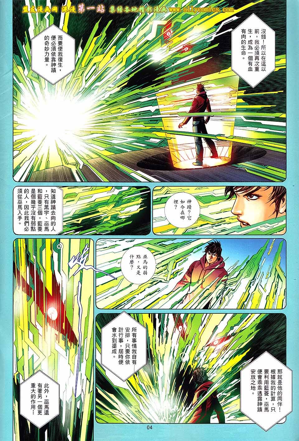 第8卷