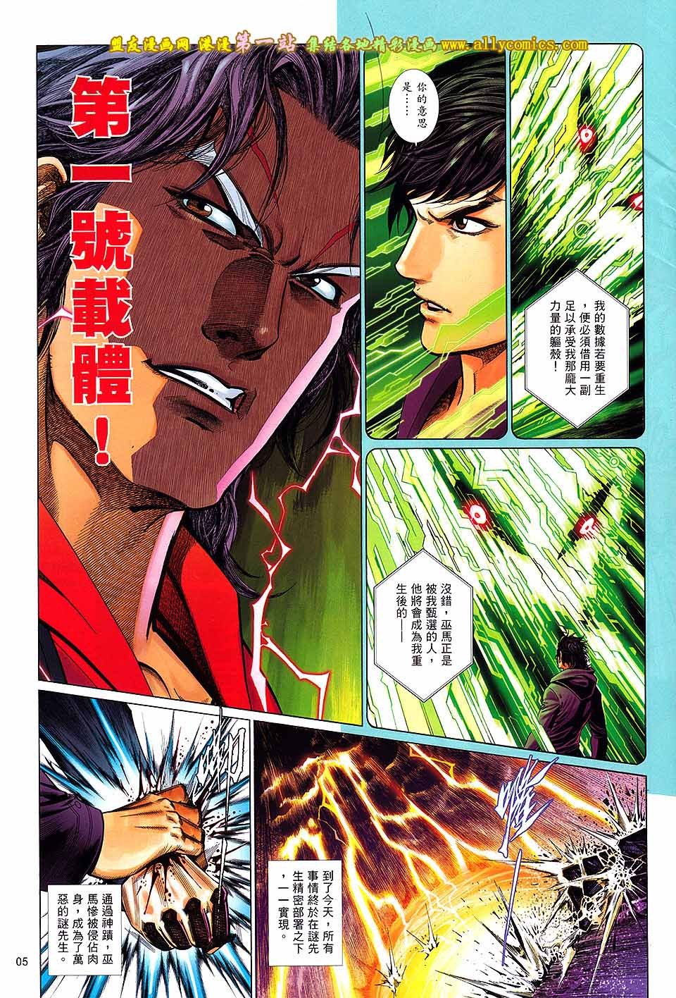 第8卷