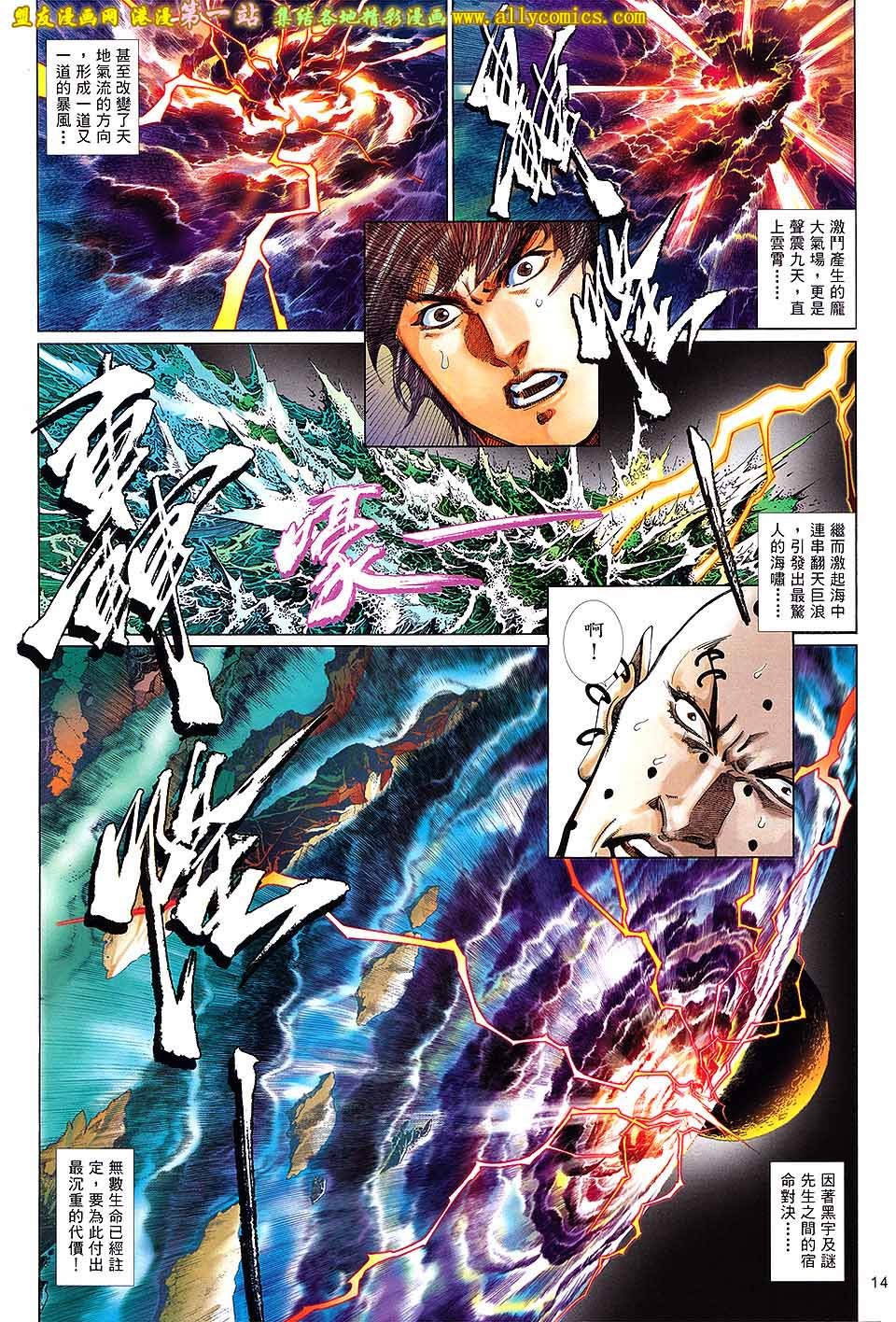 第8卷