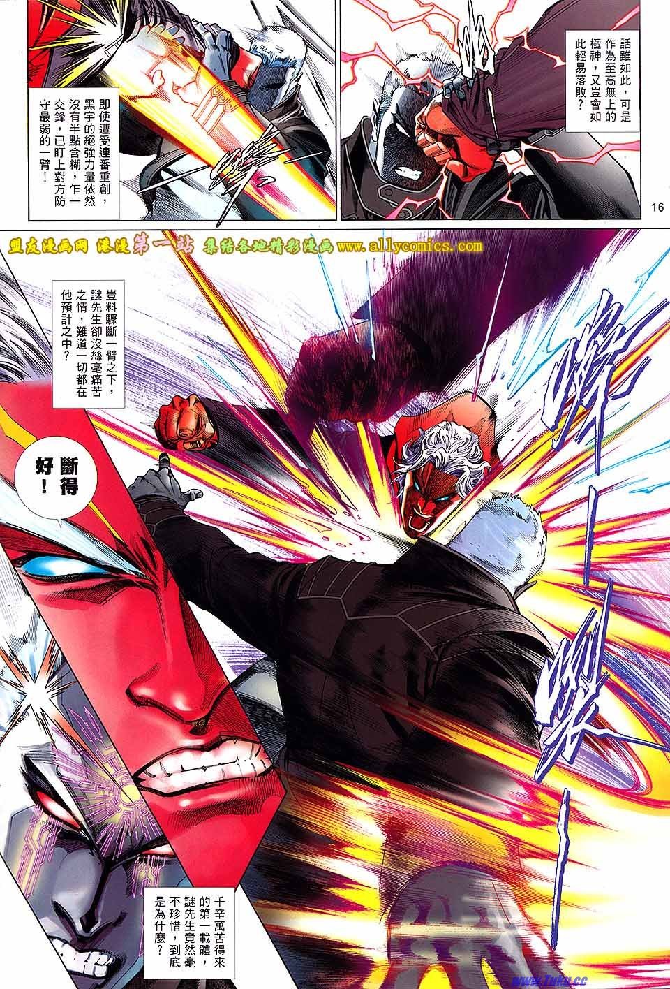 第8卷