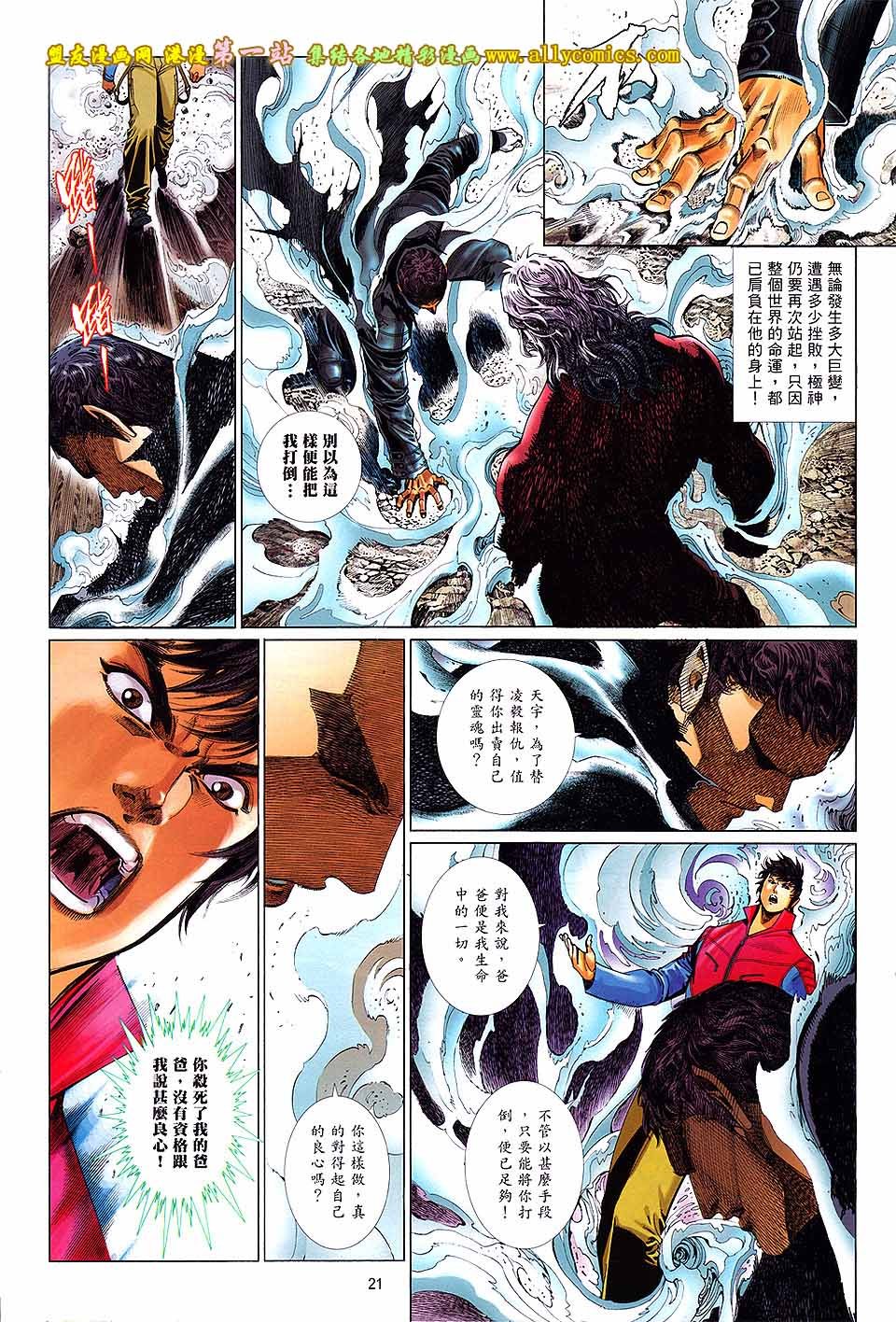第8卷