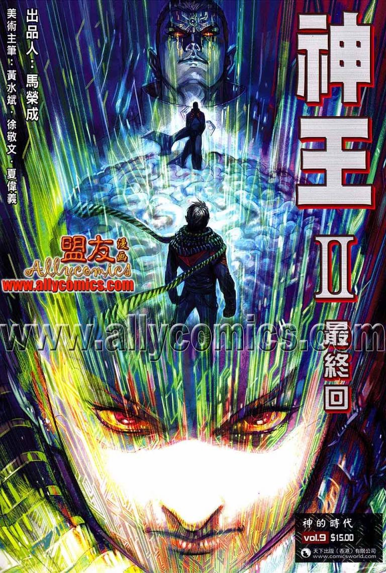 第9卷