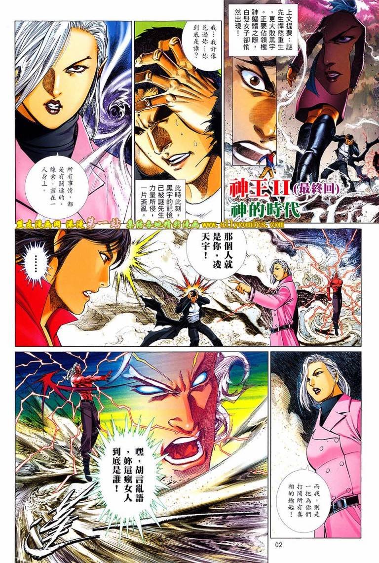 第9卷