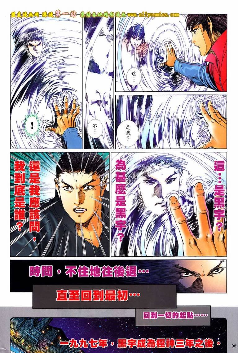 第9卷