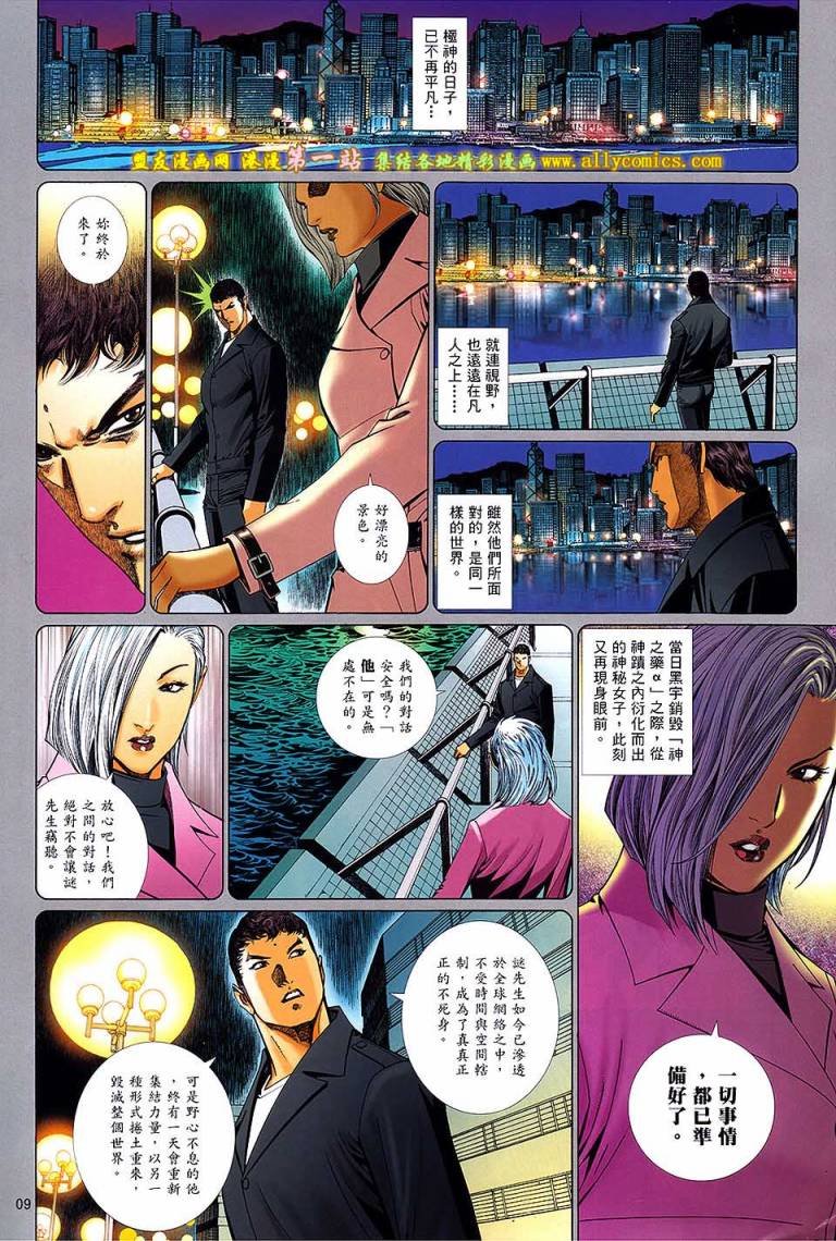 第9卷