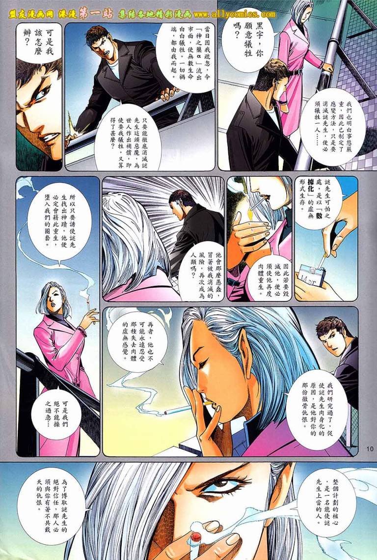 第9卷