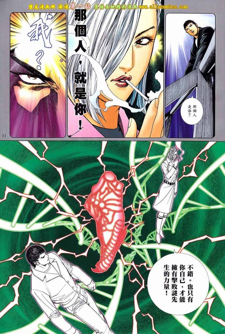第9卷