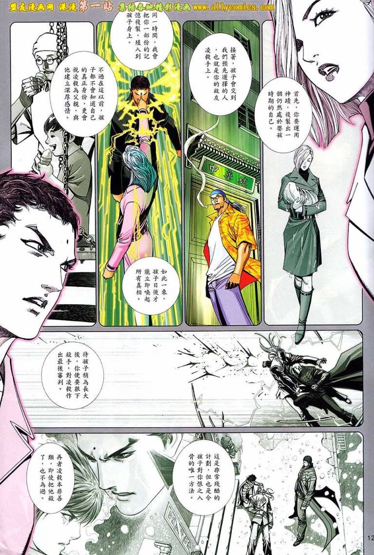 第9卷