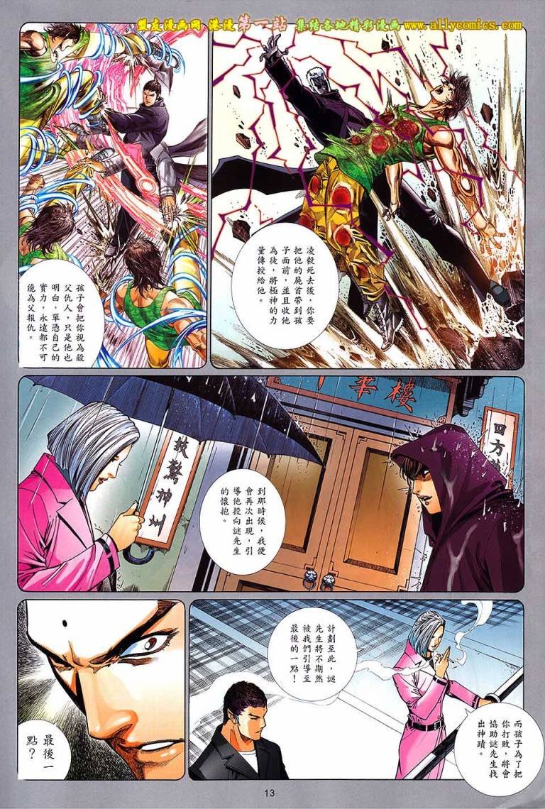 第9卷