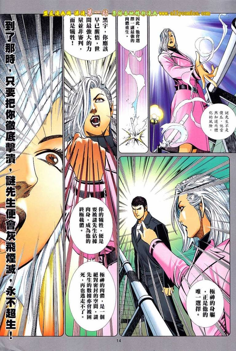 第9卷