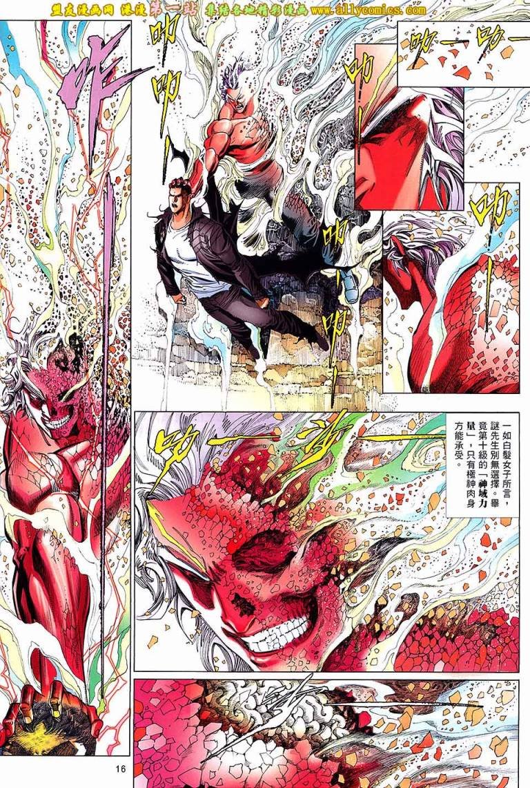 第9卷