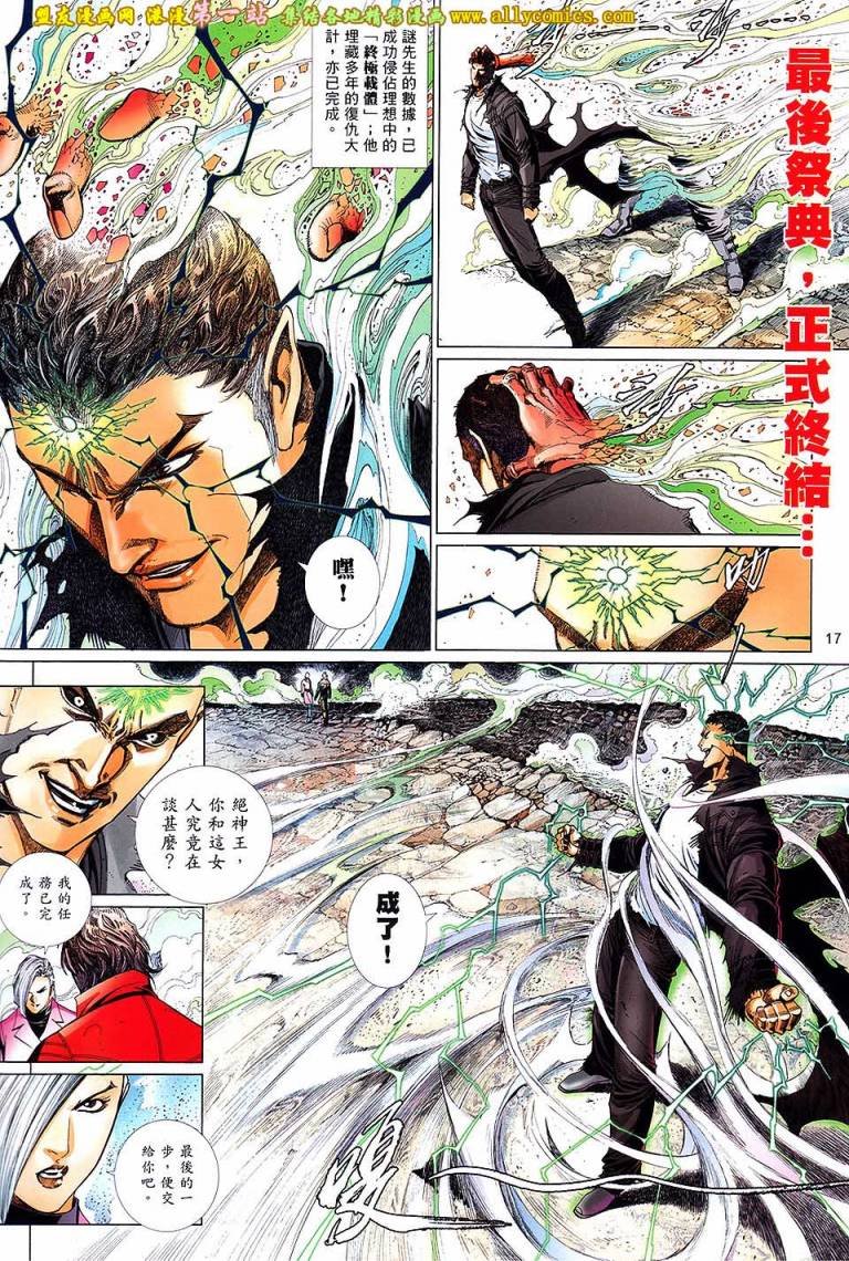 第9卷