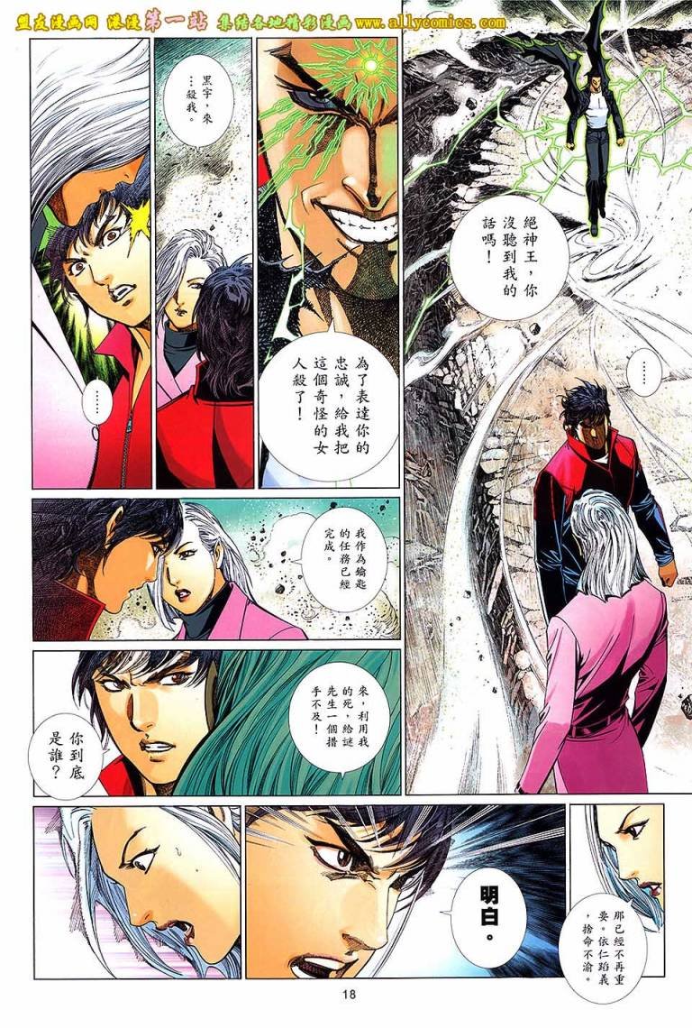 第9卷
