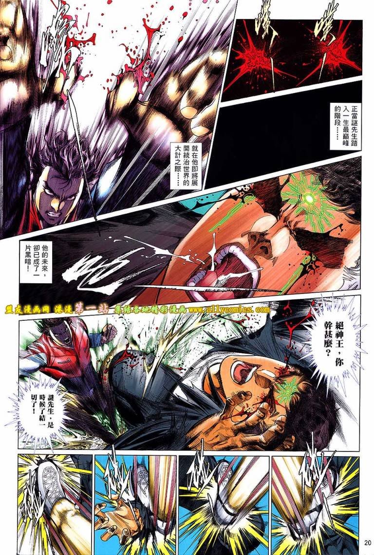 第9卷