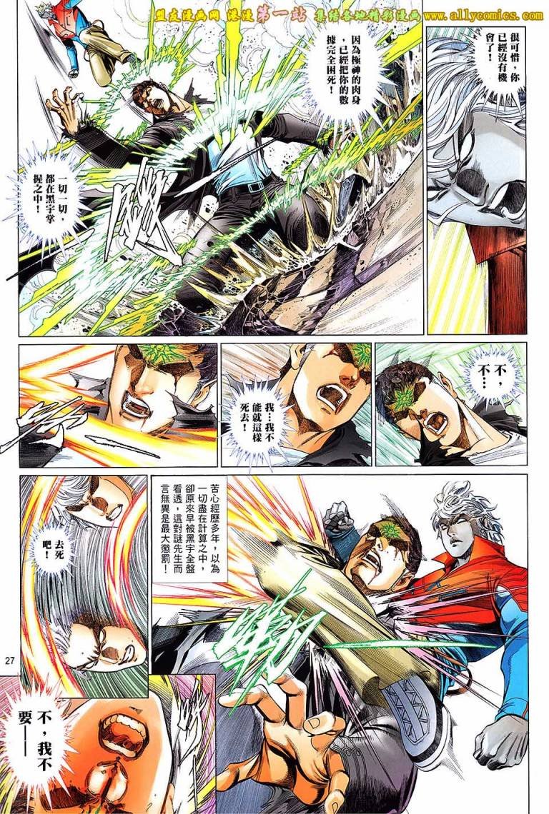 第9卷