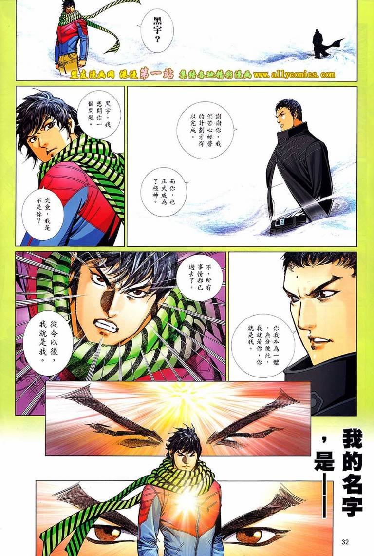 第9卷