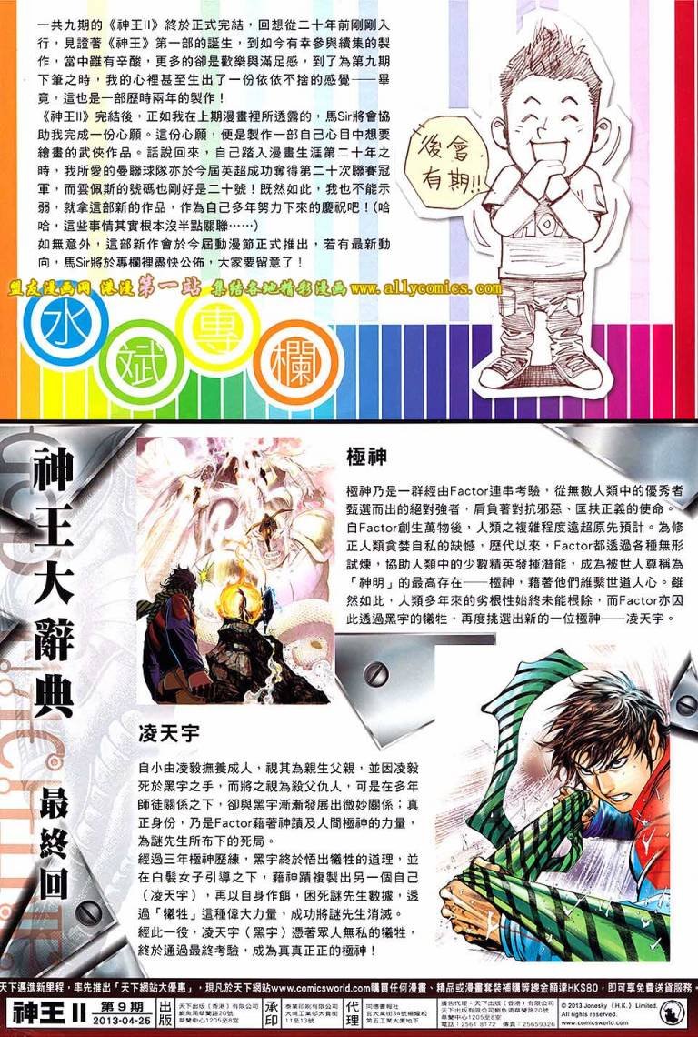 第9卷