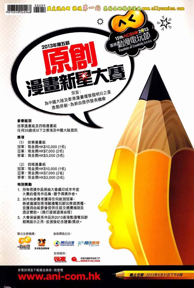 第9卷