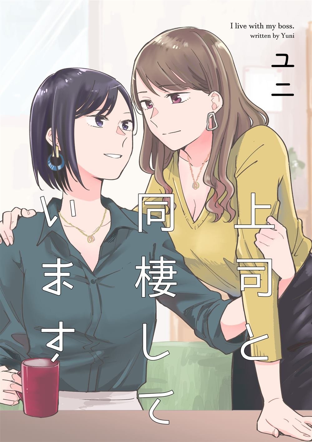 第1话