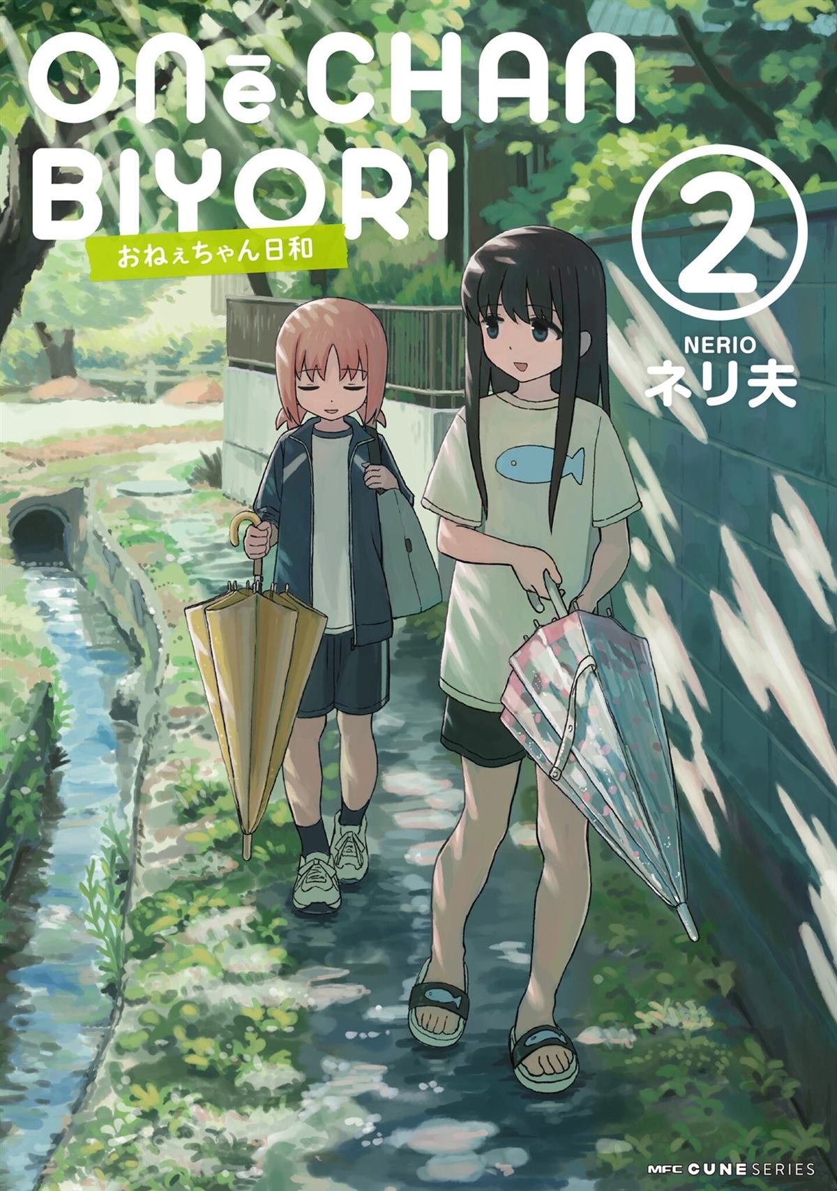 第10话