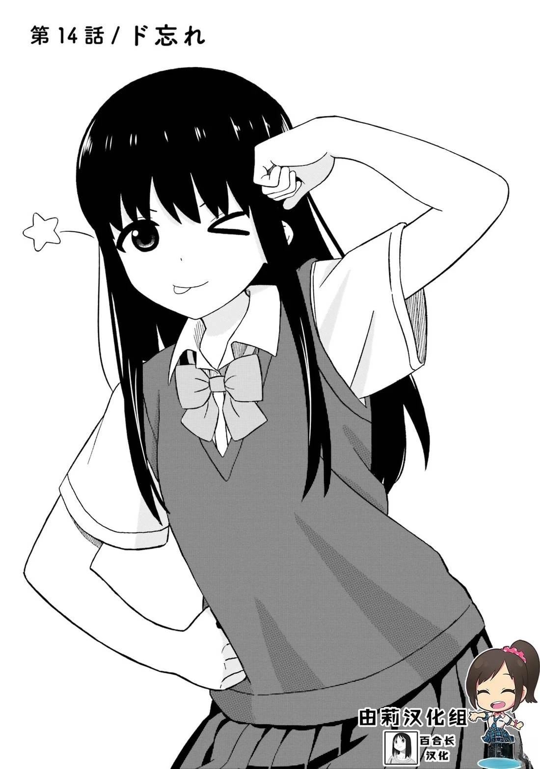 第14话
