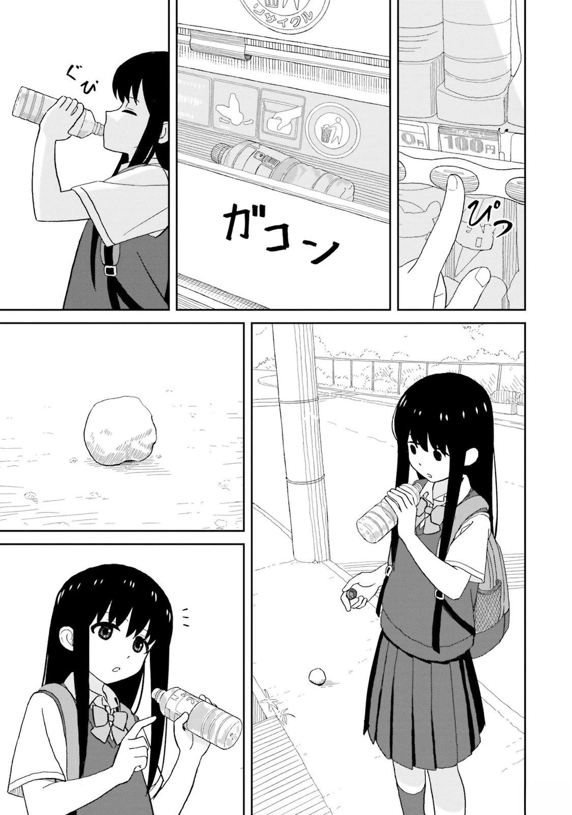 第18.5话