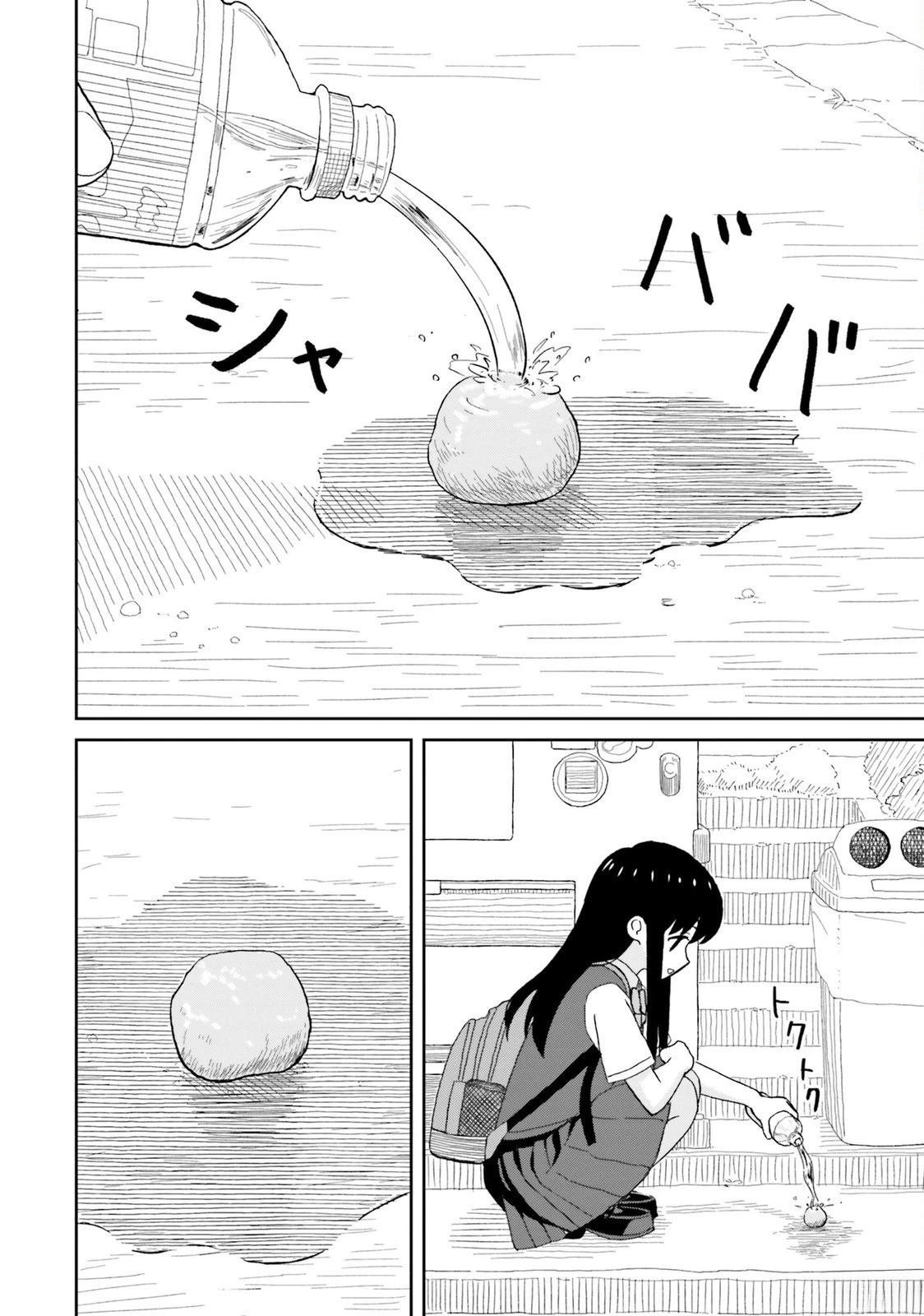 第18.5话