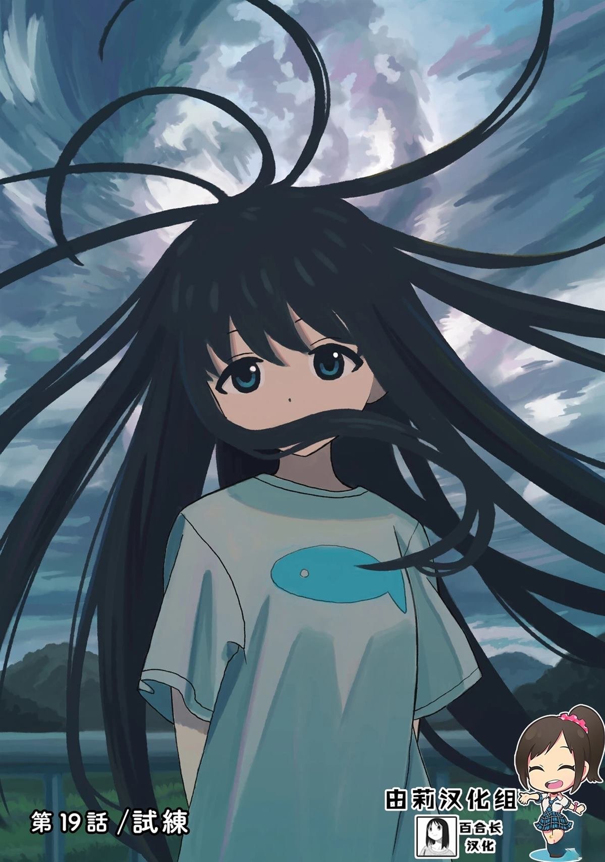 第19话