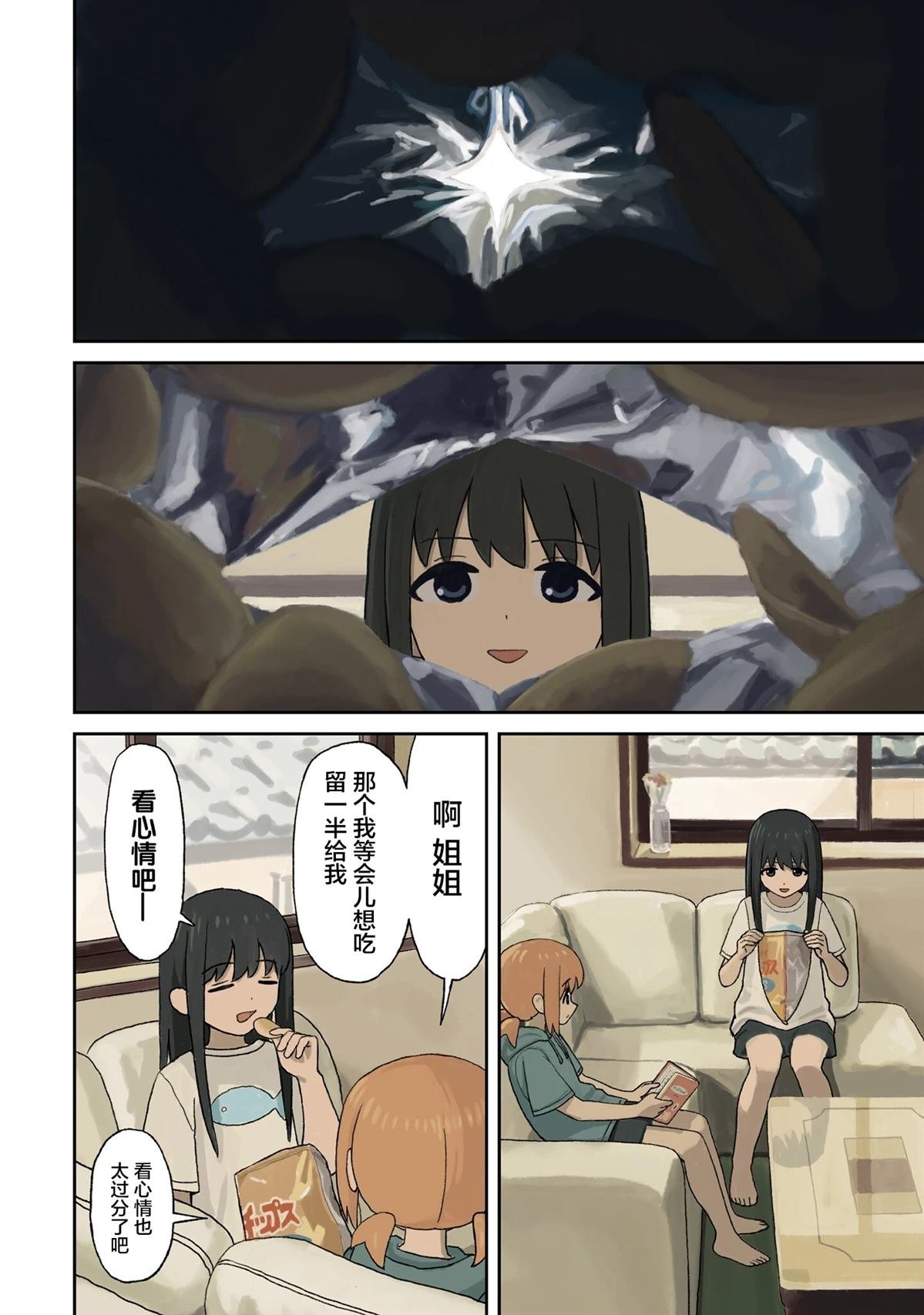 第19话