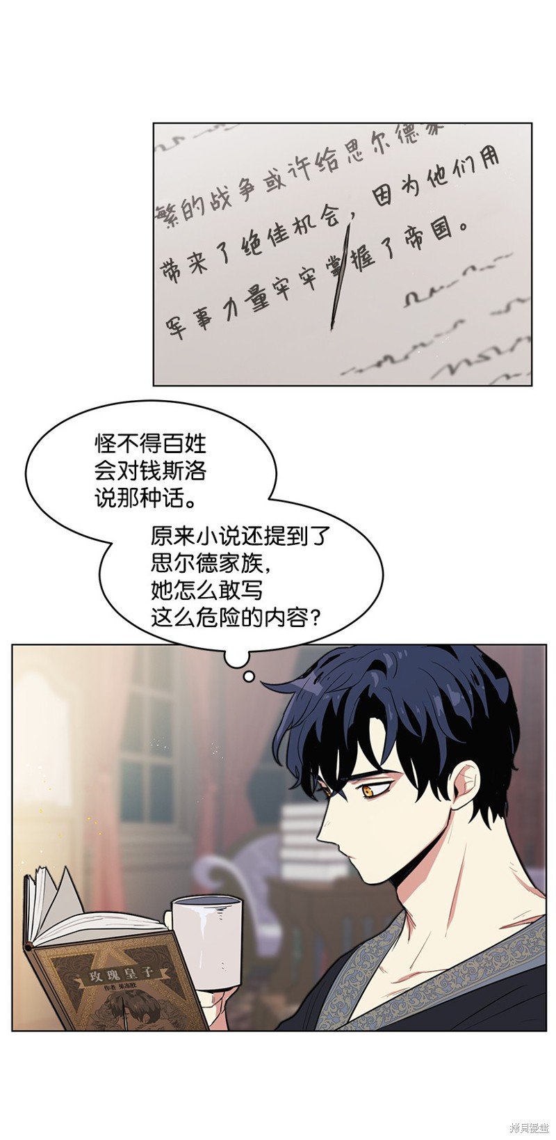 第10话