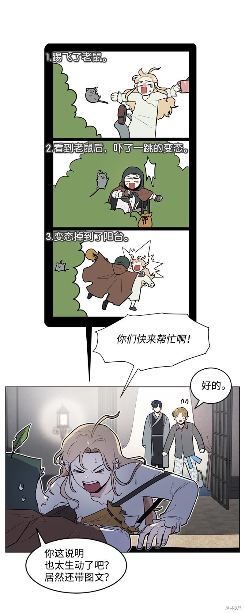 第12话
