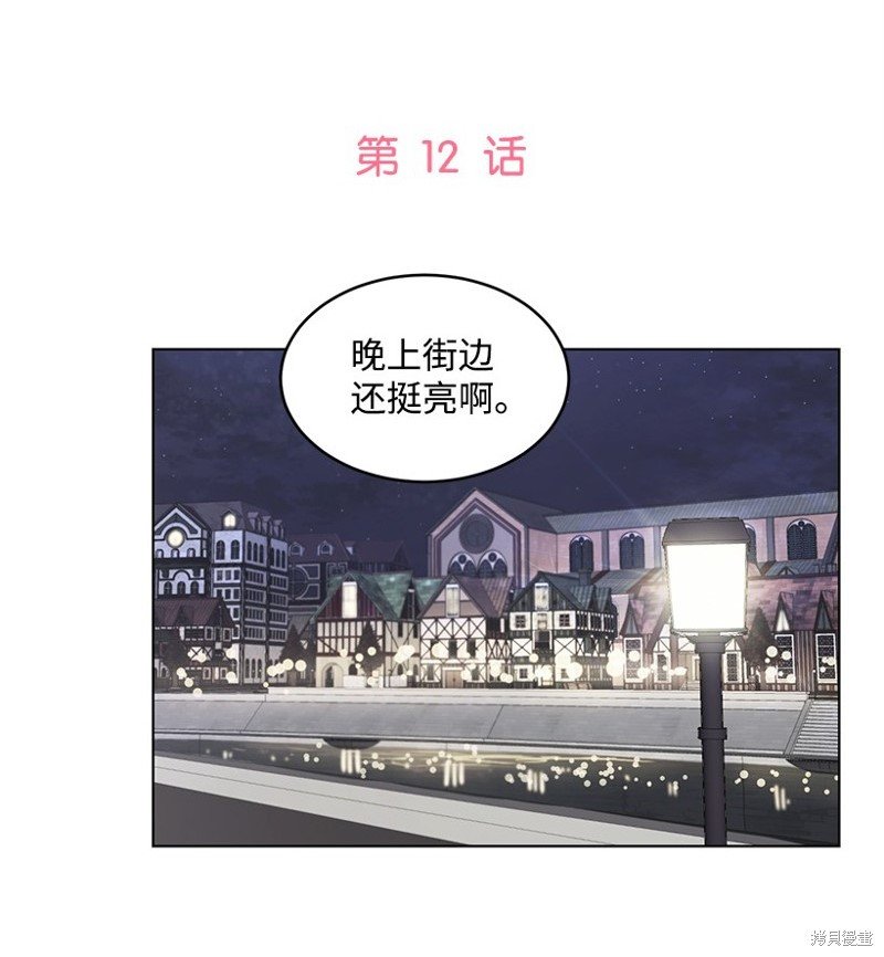 第12话