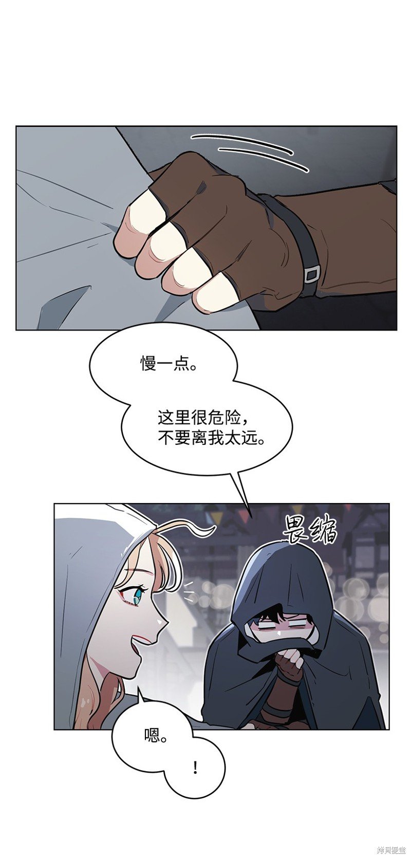 第12话