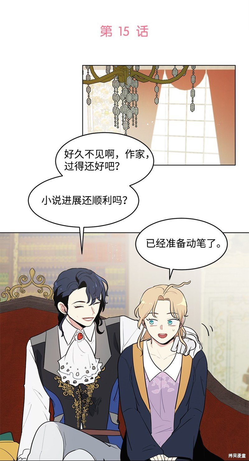 第15话