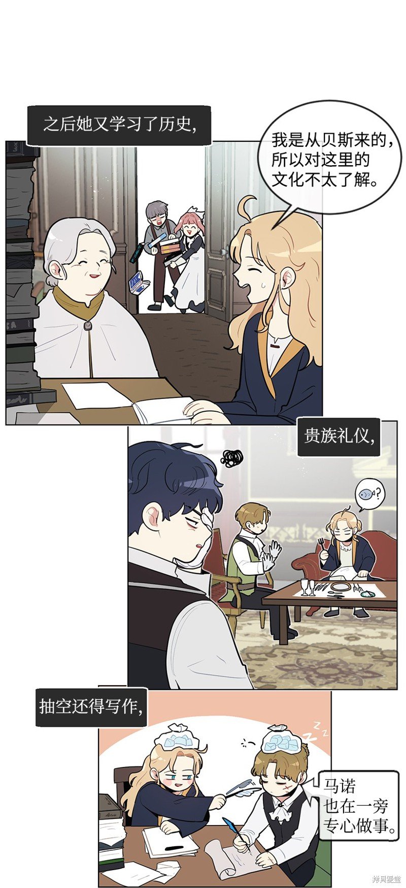 第16话