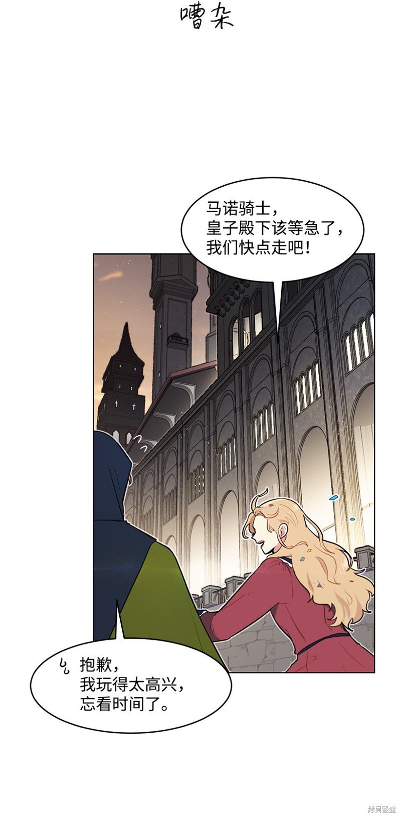第18话