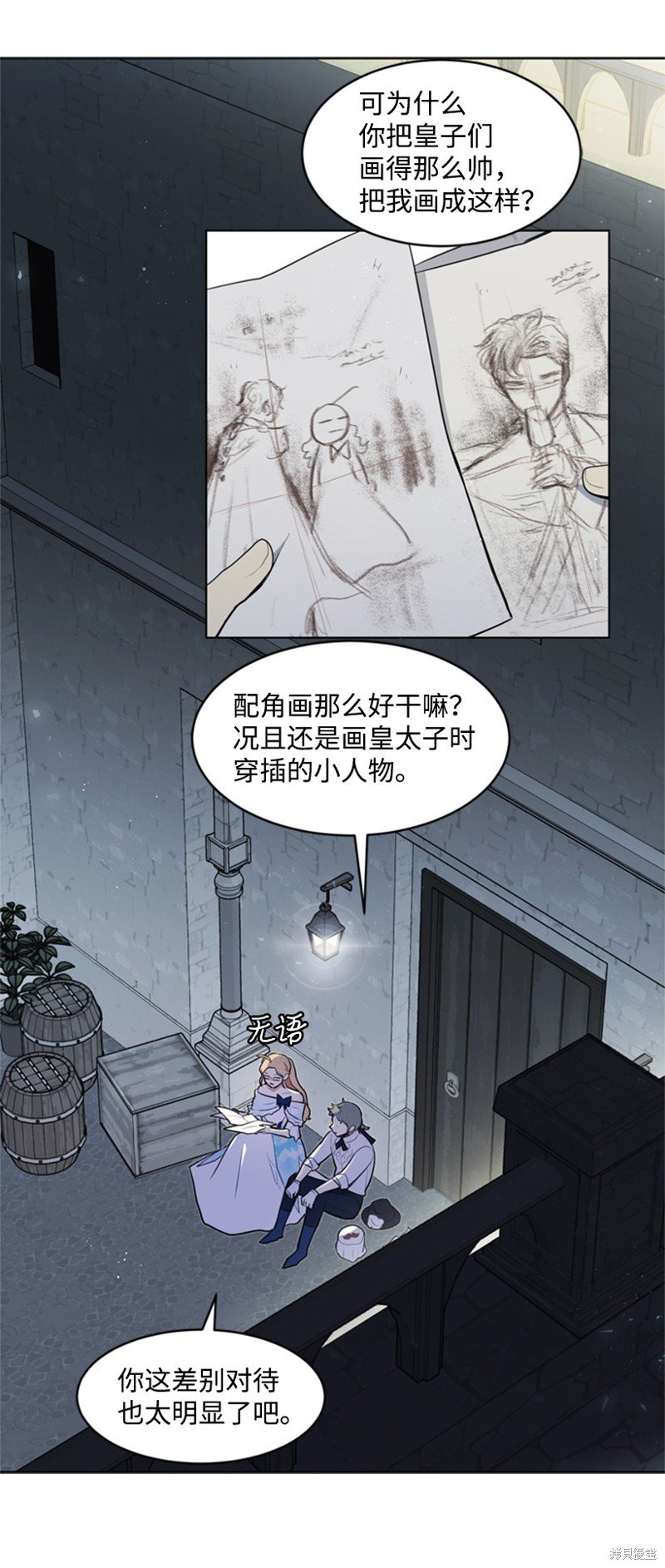 第21话