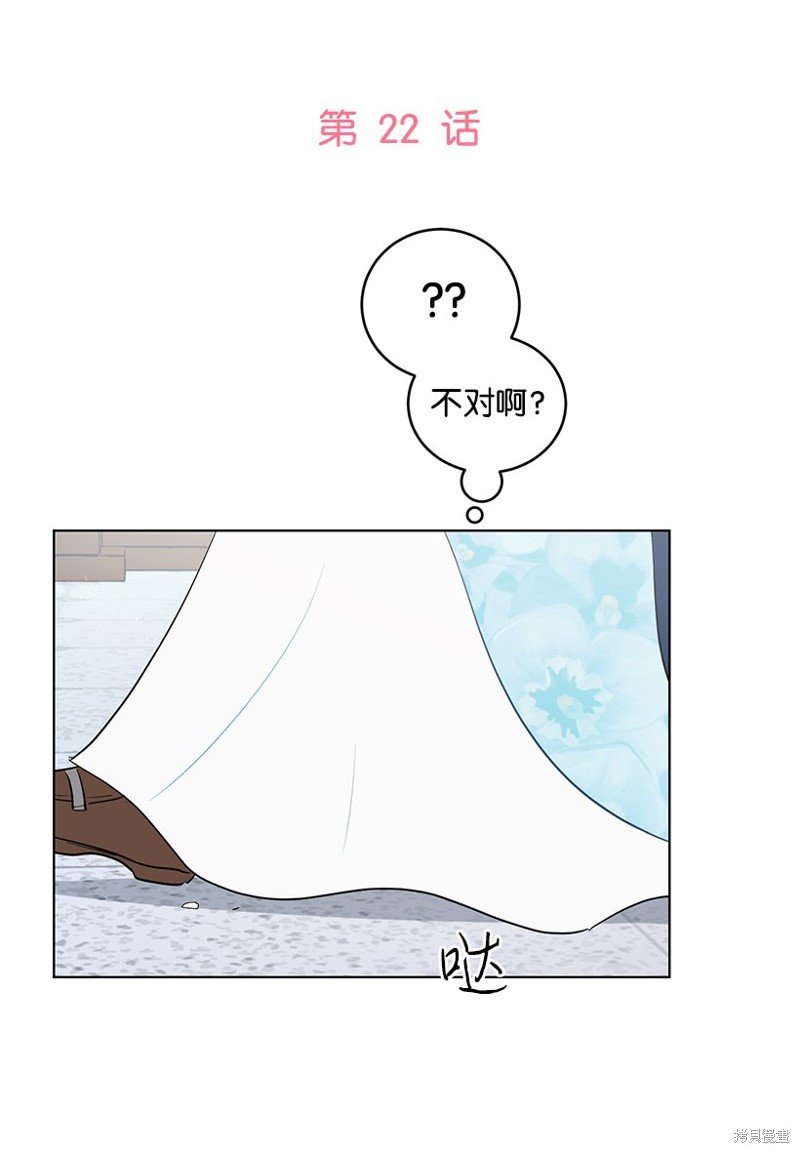第22话